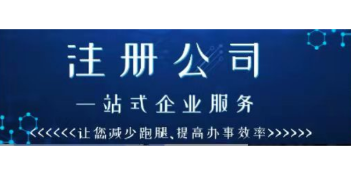 和平区用天津河西区代理记账天津大路桥翻译有限公司特别棒