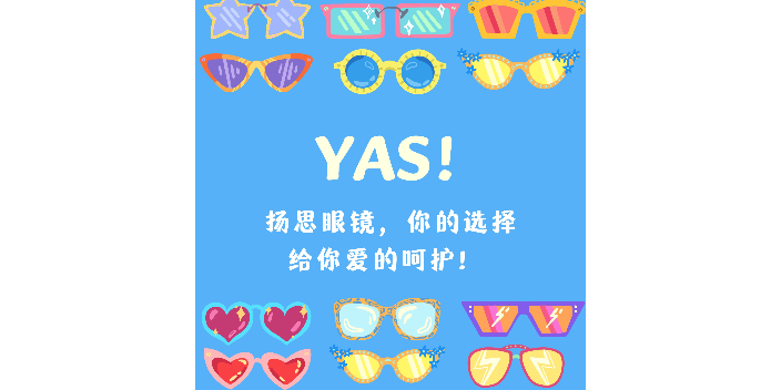 上海品牌装饰眼镜口碑推荐