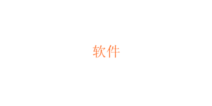 松江區(qū)技術(shù)計(jì)算機(jī)加工廠