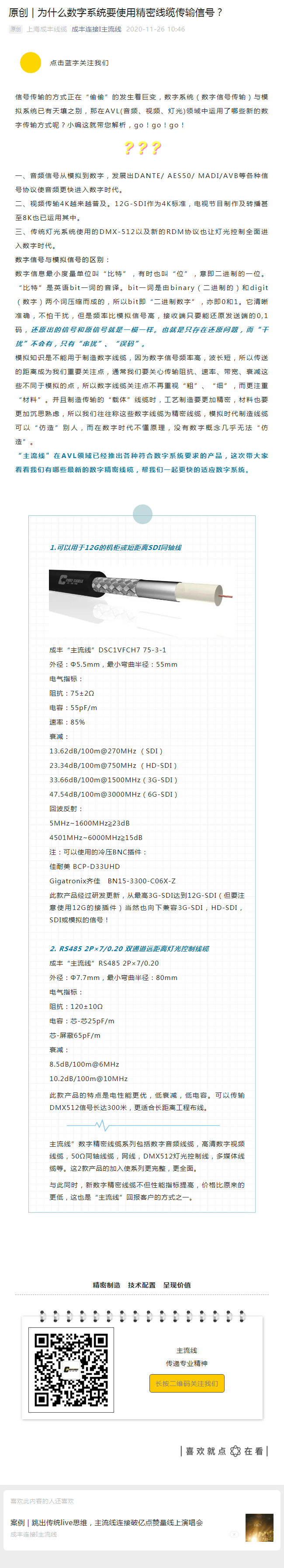 kj118本港台现场报码