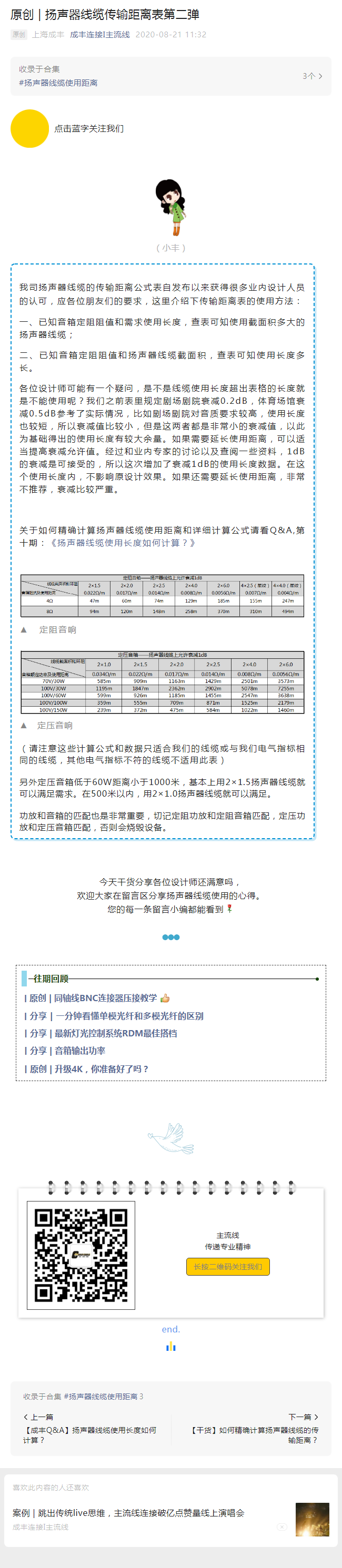 kj118本港台现场报码