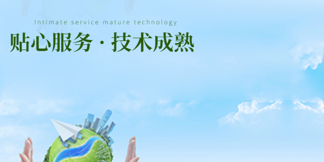 上海品质电子材料诚信服务,电子材料