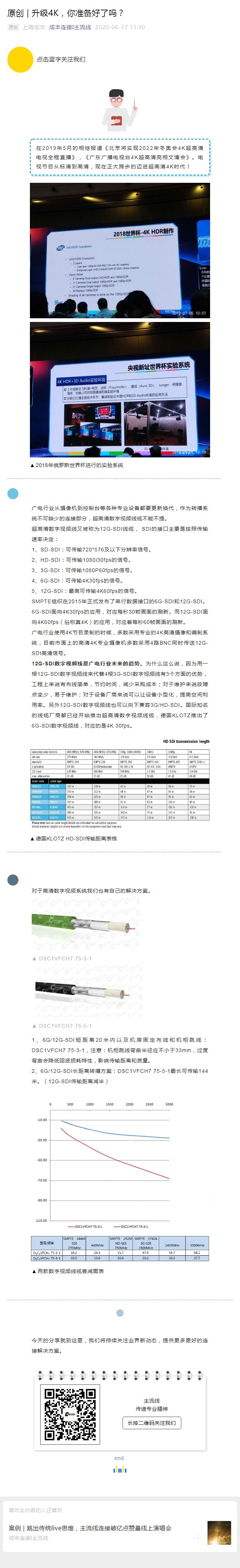 kj118本港台现场报码