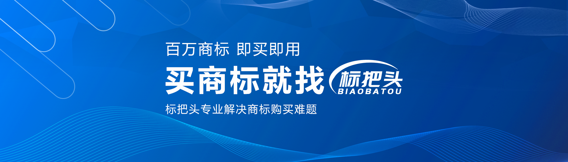 郑州市标把头企业管理咨询有限公司公司介绍