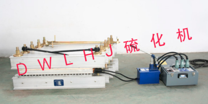 中国香港修补胶带硫化机推荐