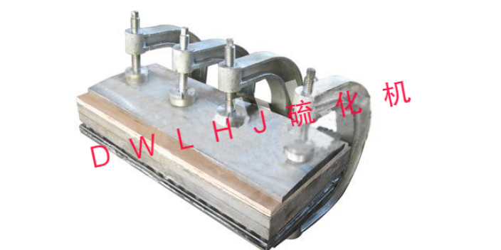 黑龍江DWLHJ膠帶硫化機(jī)定制 誠(chéng)信服務(wù) 咸陽(yáng)德贏機(jī)械供應(yīng)