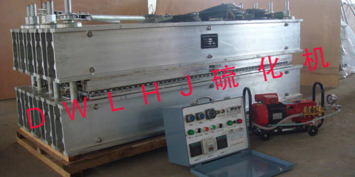 重庆全自动胶带硫化机