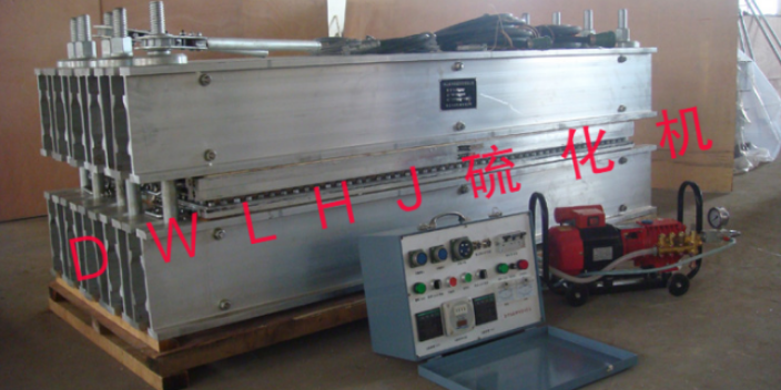 全自動(dòng)輸送帶硫化機(jī)供應(yīng)商 和諧共贏 咸陽德贏機(jī)械供應(yīng)