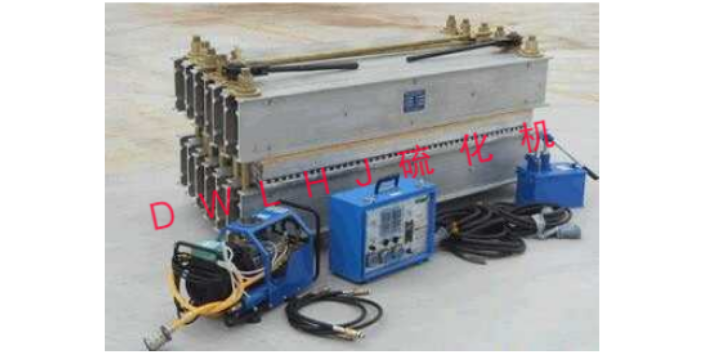 安徽電熱輸送帶硫化機(jī)廠家 誠(chéng)信服務(wù) 咸陽(yáng)德贏機(jī)械供應(yīng)