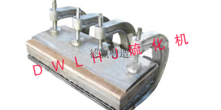 中国台湾组合式输送带硫化机销售