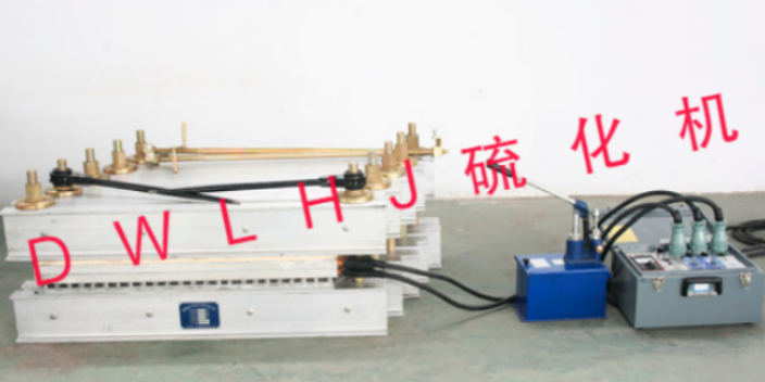 浙江接頭輸送帶硫化機(jī)供應(yīng)商 和諧共贏 咸陽(yáng)德贏機(jī)械供應(yīng)