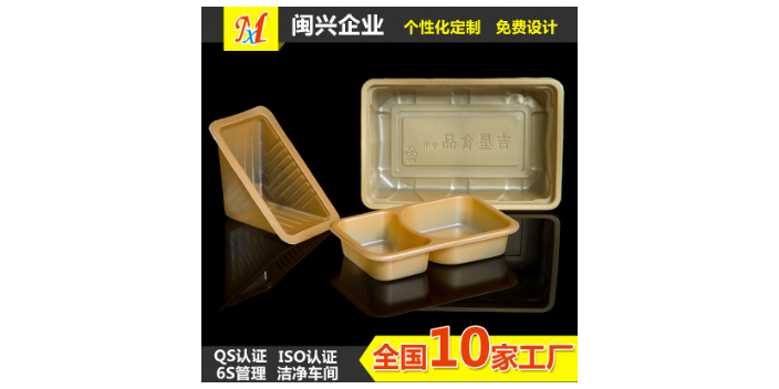 吸塑包裝公司,食品吸塑