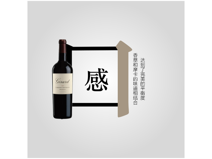 四川全国招商葡萄酒一手货源什么价格