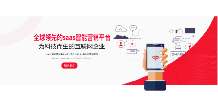 三沙如何T云/小程序/建站怎么样 客户至上 海南利物朗信息供应;