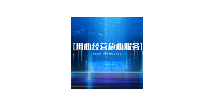 上海工程机械外包软件 信息推荐 合肥聚火散星信息科技供应;