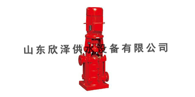 河南立式单级消防泵价格,泵
