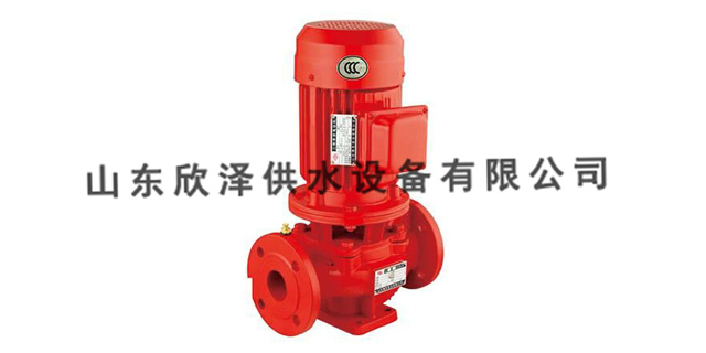 滨州立式多级消防泵公司 山东欣泽供水设备供应
