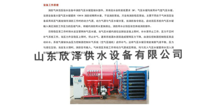 北京生活用水供水设备,供水设备