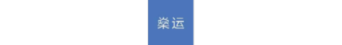 无醛防水涂料2