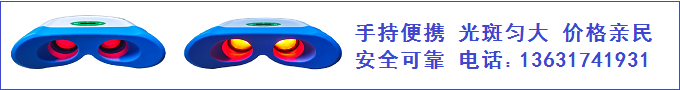 克近柔阳-哺光仪