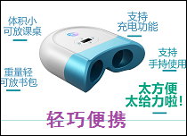 克近柔阳-哺光仪