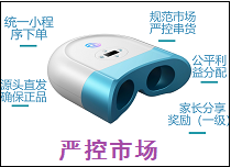 护目镜