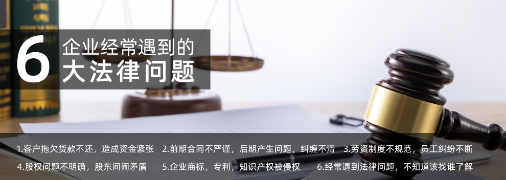 贵安新区公司律师 服务至上 贵州博安磐承法律咨询供应