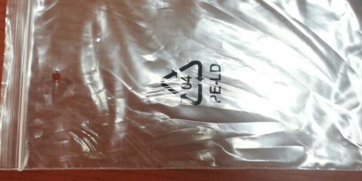 合肥白色塑料袋批发公司 贴心服务 临海市大顺包装供应;