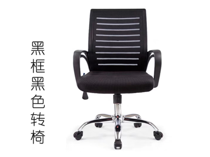 温州办公椅好的品牌,办公椅