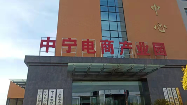 银川亚马逊 跨境电商,电商