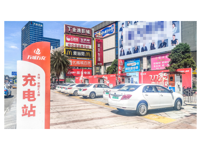 河北工程充电站创新服务 诚信经营 广东万城万充电动车供应