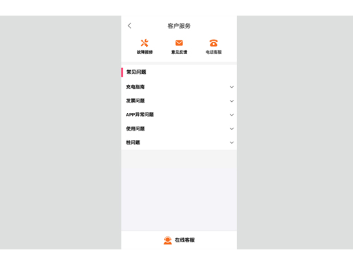 浙江产品充电APP电话 创新服务 广东万城万充电动车供应