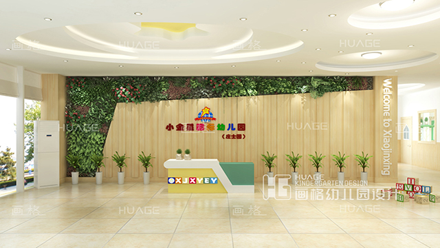 惠州创新早教中心设计注意事项 画格儿童空间设计供应