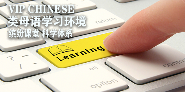 新汉语水平考试HSK模拟考试
