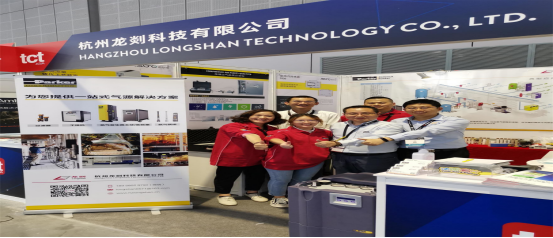 杭州KU体育科技参加TCT ASIA 2021亚洲3D打印、增材制造展326.png