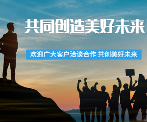 上海广告发布诚信合作