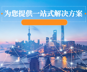 上海服务广告发布服务电话,广告发布