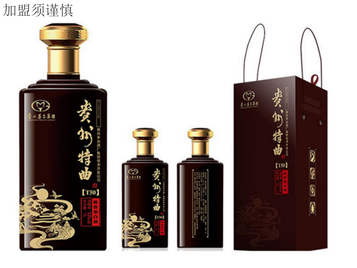 广奇贸易白酒加盟代理,白酒招商