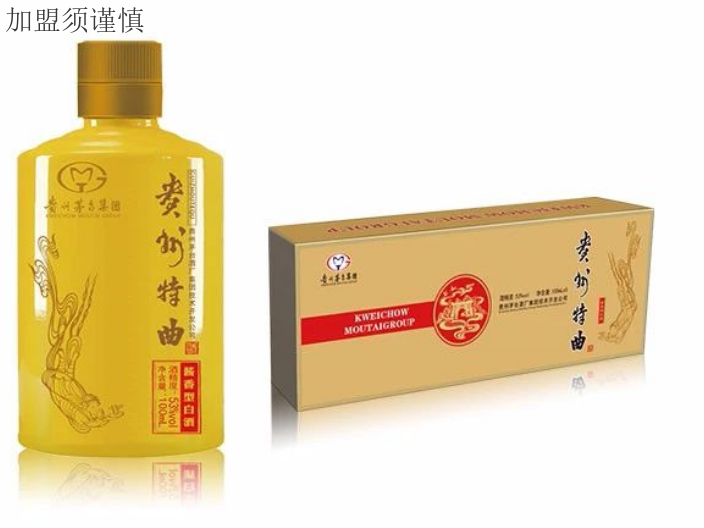 广奇贸易白酒加盟代理,白酒招商