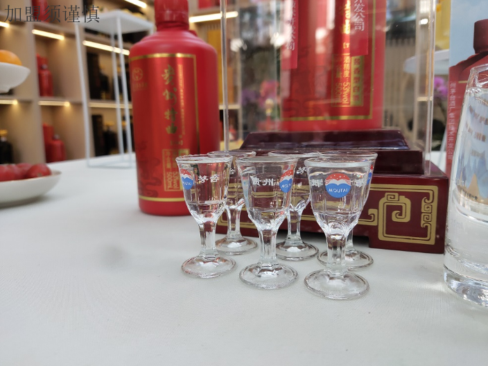 广奇贸易白酒加盟代理,白酒招商
