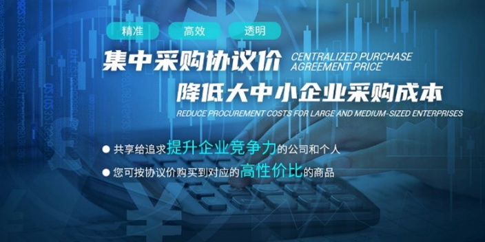 杭州注塑模具配件交易平台 深圳哈深智模科技供应