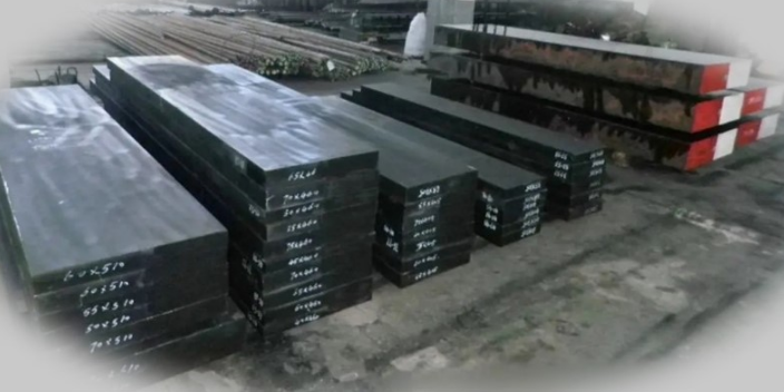 安徽H13模具钢材销售平台 深圳哈深智模科技供应