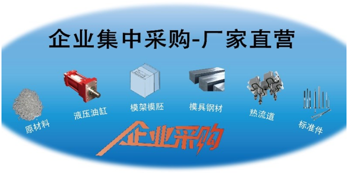 广州420模具钢材一站式采购服务平台推荐 深圳哈深智模科技供应