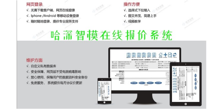 杭州智能注塑模具报价服务 深圳哈深智模科技供应