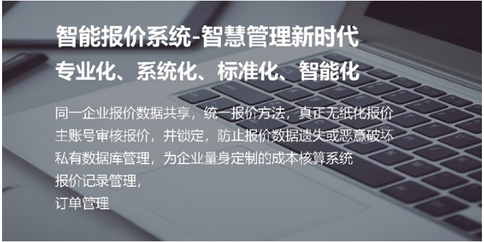 安徽自主注塑模具在线成本分析平台 深圳哈深智模科技供应