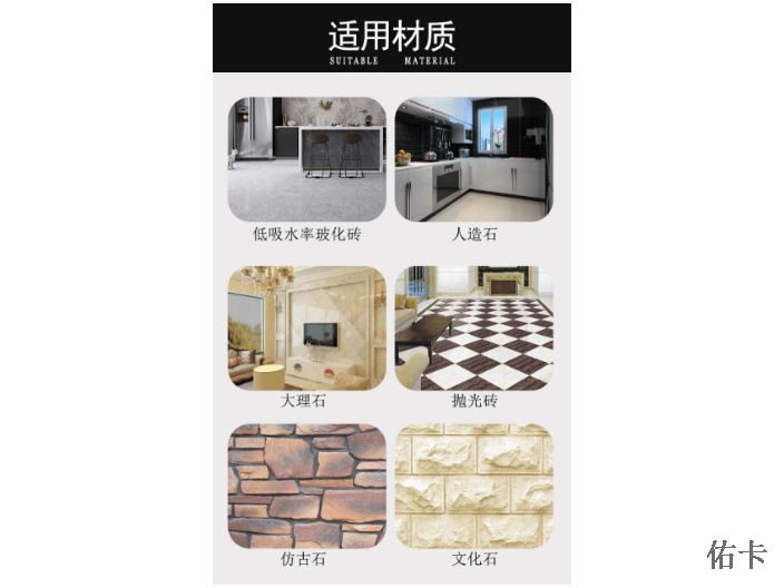 上海環(huán)保背膠商家