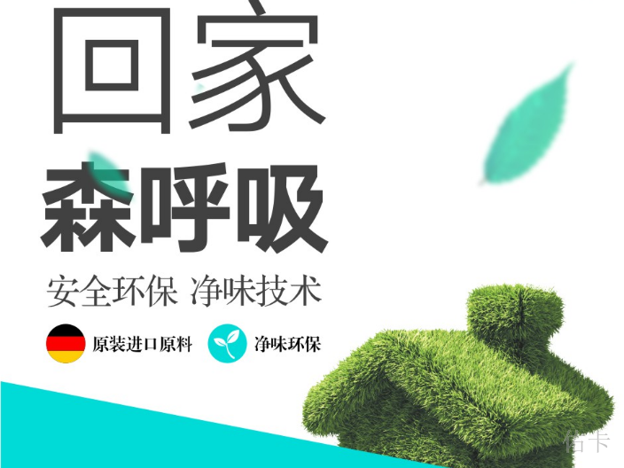 舟山強(qiáng)力背膠哪家好