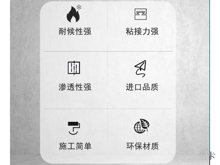 江蘇戶外背膠公司
