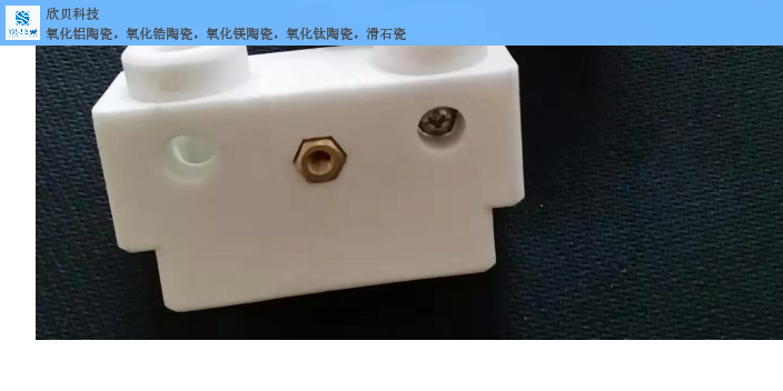 扬州氧化锆陶瓷坩埚品牌