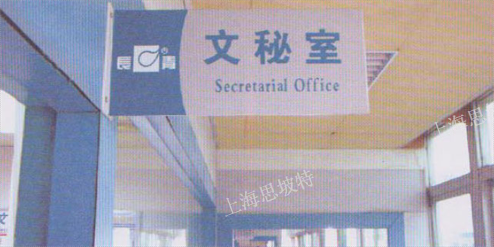 南通检测站目视化 欢迎来电 上海思坡特企业管理供应